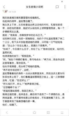 爱游戏官网手机版